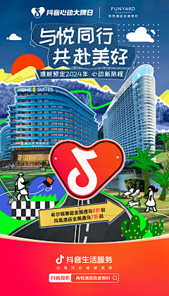SANTA-1125采集到竖版海报~创意板式>画技