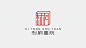 标志集合02