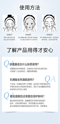 【天猫年货节】欧诗漫珍珠乳糖酸面膜温和刷酸细敛收毛孔去闭口-tmall.com天猫