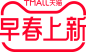 2023 早春上新 logo png图