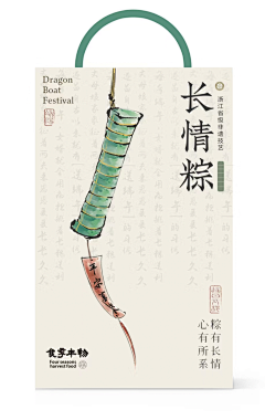 慢慢YONG采集到包装