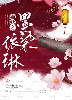 SIU工作室采集到美工【丸梭】