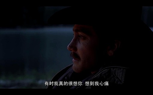 断背山