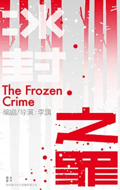 电影海报剧照图库_明星图库_美女图库_高清图库_图库_电影网_M1905.com : 电影海报剧照图库_明星图库_美女图库_高清图库_图库_电影网_M1905.com