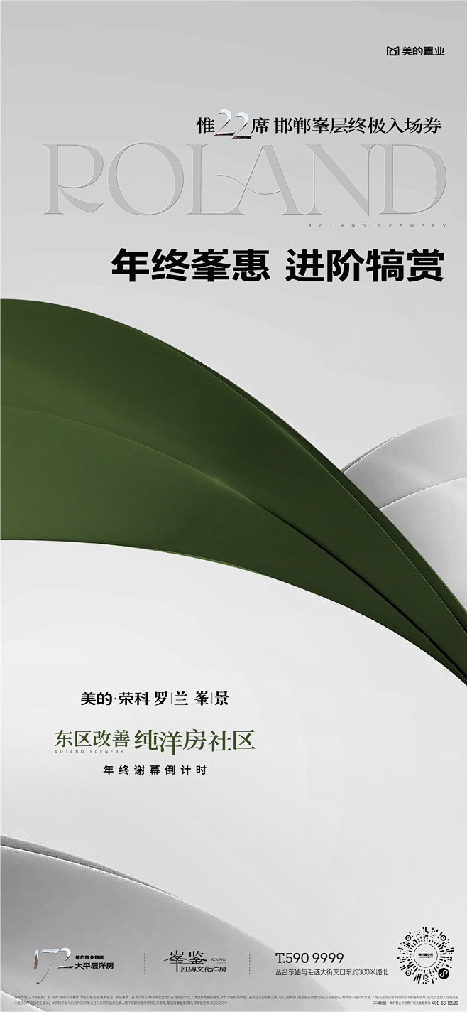 点击↓↓来源【下载源件】@洛山海 ⇦