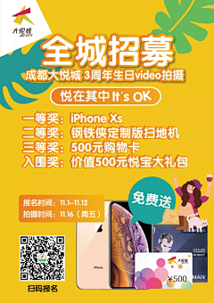 黑白灰HBH采集到a-超市零售行业