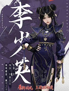 ggggggggjjjjjjjjjjj采集到五官