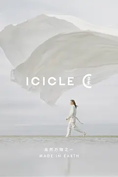 icicle