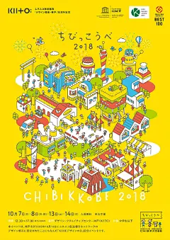 Shunsuke Satake 是一位非常有童心的日本插画师，非常擅长使用AI 来绘制几何特征非常突出的儿童插画 ~ #啊！设计# #设计秀# ​​​​