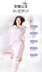 全棉时代奈丝公主安心睡裤夜用裤型卫生巾安睡裤夜安裤2片*6包-tmall.com天猫