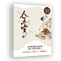 望肆\游一制作
严重色差
