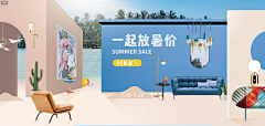 凡素Yile采集到好海报参考