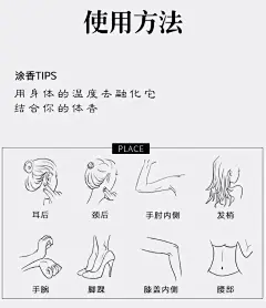 拾清欢小瓷瓶国潮香膏古风固体香膏古法秘制持久留香女随身便携-淘宝网