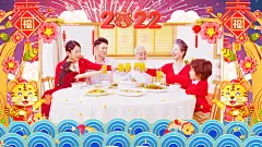 2022虎年春节祝福喜庆视频边框AE模板