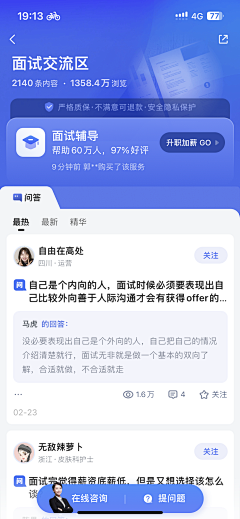 偷着笑儿采集到App卡片式