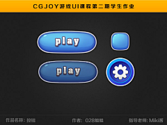 CGJOY游戏动画、特效采集到【CGJOY】游戏 UI