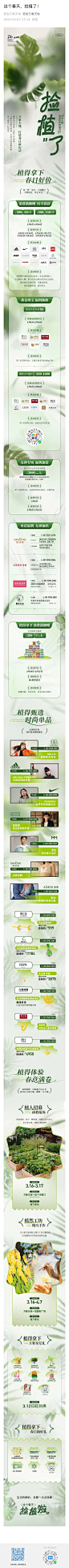 微信图片_20240308114714