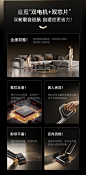 追觅商城-商品