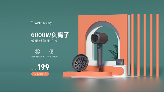 lowrarouge欧安专卖店