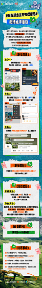 @现在就出发 的个人主页 - 微博