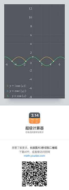 北林39号采集到数学