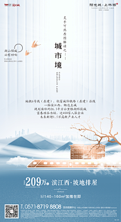 知路采集到中国风