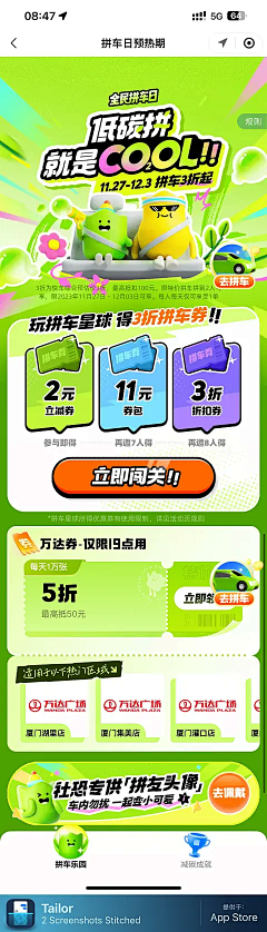 柚子酸了采集到H5-简约
