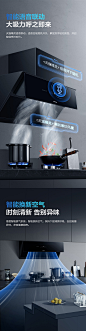 【全能机皇】老板28X6ST抽油烟机侧吸家用厨房大吸力官方旗舰店-tmall.com天猫