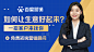 谷-4