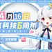 采集图片