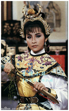 《真命天子》 欧阳佩珊 饰 吕后