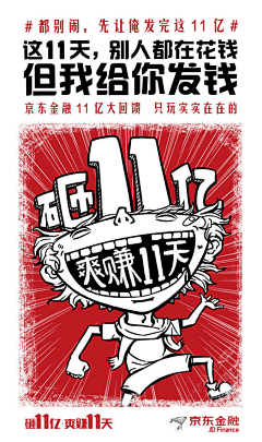 以梦为马44采集到GIF