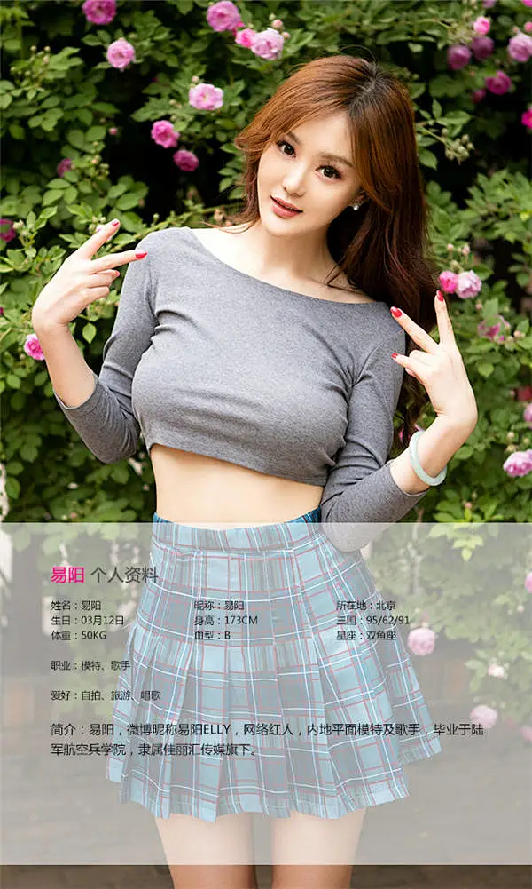 易阳高清写真-花瓣网