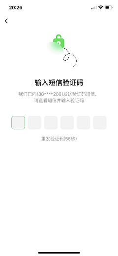 筵歌采集到UI -登陆页