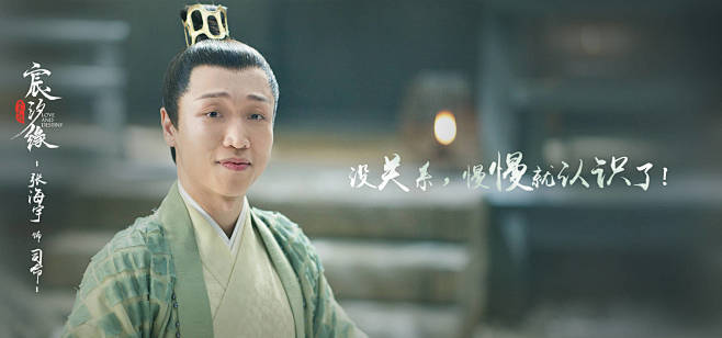 宸汐缘