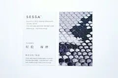 less is more，極具創意的名片設計 : 名片作用屬性即交往，交往必然涉及到形象宣傳的問題，小小的一張名片不僅代表你的身份與地位、個人的品味取向，更是展示企業/公司形象的絕佳途徑。無論你是哪個行業，餐飲酒店還是互聯網金融製造貿易……一些小而美的名片設計，則在這樣的交往中為你加分不