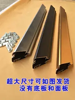 边框4公分开启式铝合金海报框电梯广告框文化墙制度框对联定制框-淘宝网