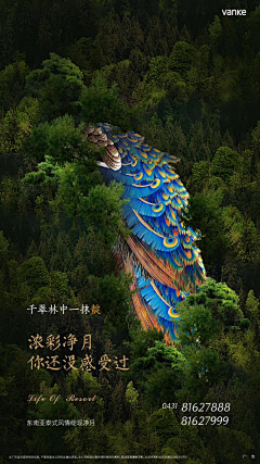 见与不见-我就在那里采集到微信集合