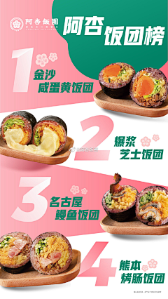 墨羊采集到海报