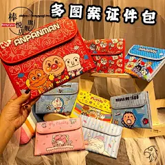 病历就诊卡户口本宝宝出生证明证件包