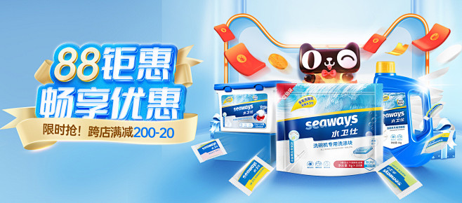 水卫仕旗舰店
