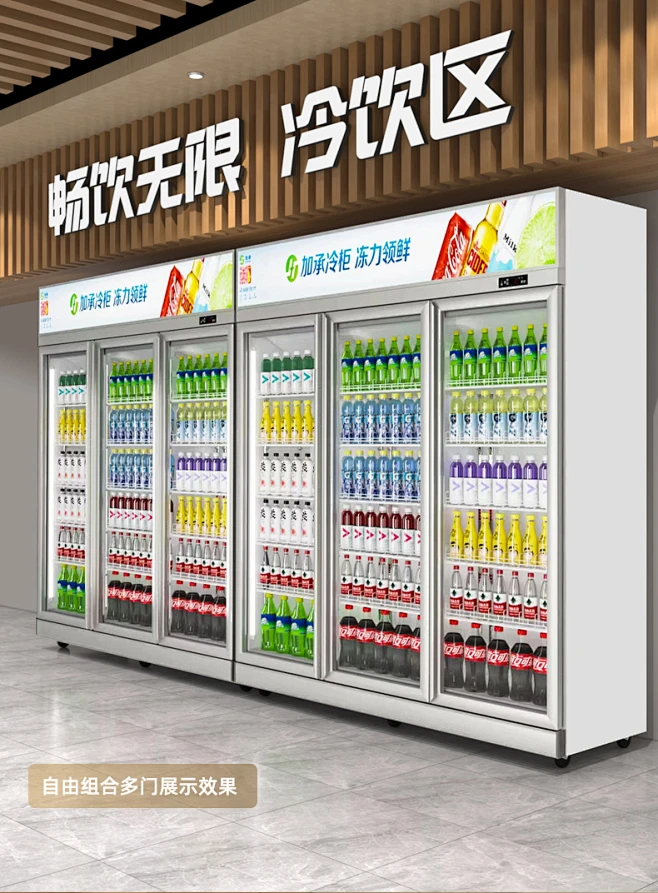 加承饮料柜便利店风冷冰箱商用三开门超市冷柜冷藏展示柜啤酒冰柜-tmall.com天猫-花瓣网