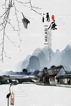 水墨山水背景  - 源文件下载【酷图网】水墨背景,中国风,水彩水墨,江南水乡,屏风,墙纸,背景,古朴,意境,古风,古典,中式,水墨装饰画,山水画,山水,国画,水墨荷花,毛笔字,花鸟,毛笔画,壁纸,古镇,二十四节气,花纹背景,清明时节,夏天,春天,梅花,荷花,船,复古花纹,水墨山水,抽象水墨,禅意,写意,山水背景,水墨画,