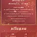 夏诗文，双11.11