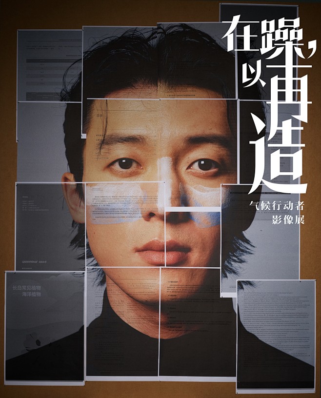 微博 – 随时随地发现新鲜事
