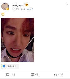 路南遇采集到BAEKHYUN是光呐