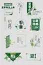 坚版排版的搜索结果_360图片