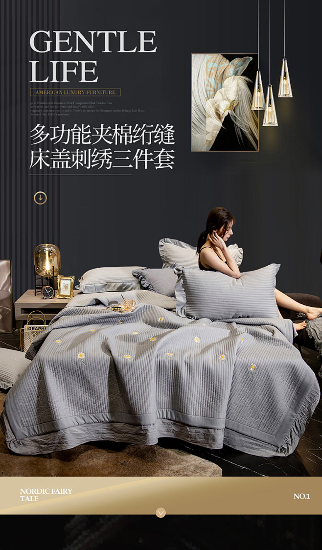 南极人床盖单件两面用缝衍被榻榻米床炕罩三...