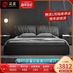 灵柔旗舰店