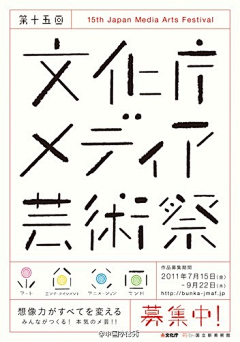 立方甲设计LBC采集到字体&LOGO